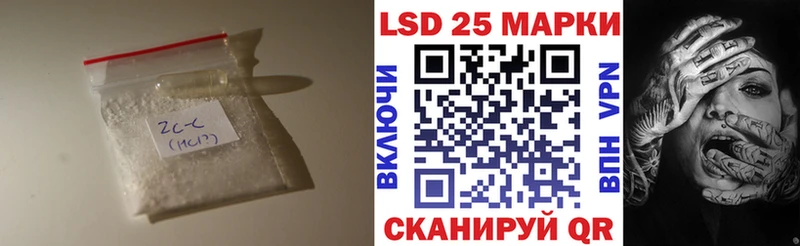 ОМГ ОМГ зеркало наркошоп Россошь Лсд 25 экстази ecstasy