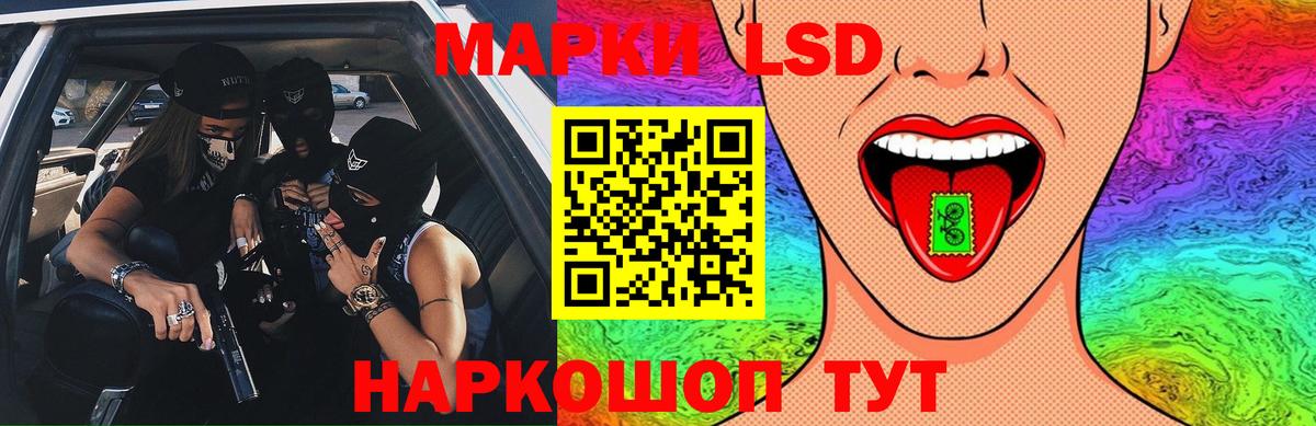 ЛСД экстази ecstasy  Лсд 25 экстази  Вход с VPN  Россошь  Лсд 25 экстази кислота 