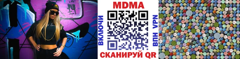 ОМГ ОМГ вход  где купить наркоту  Россошь  MDMA кристаллы 