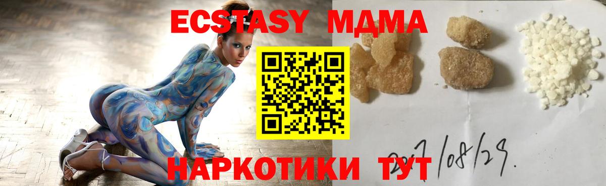 MDMA VHQ Россошь