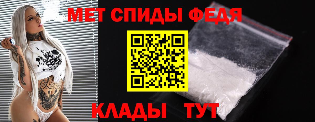 Россошь  Метамфетамин Декстрометамфетамин 99.9%  Вход с VPN 