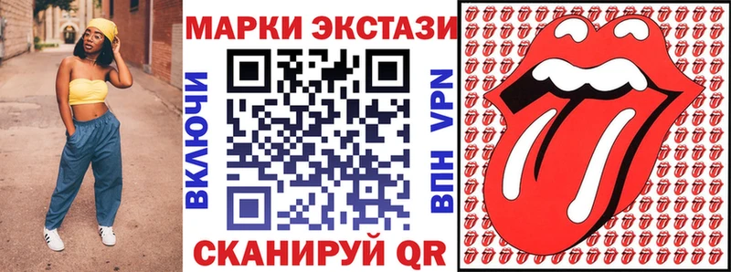 Марки NBOMe 1,8мг  купить наркотик  Россошь 