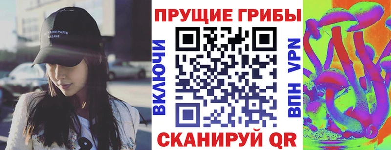 Псилоцибиновые грибы GOLDEN TEACHER Россошь