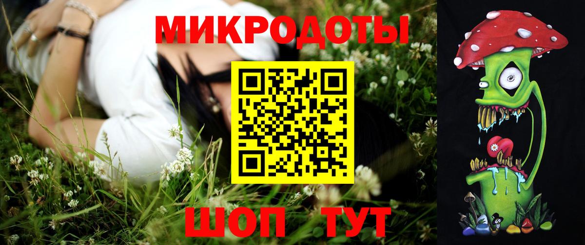 Россошь  Галлюциногенные грибы GOLDEN TEACHER  Вход с VPN 