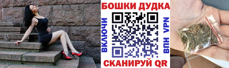 МАРИХУАНА семена  купить наркотик  Россошь 