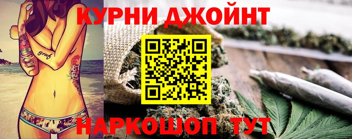 Шишки марихуана марихуана Россошь